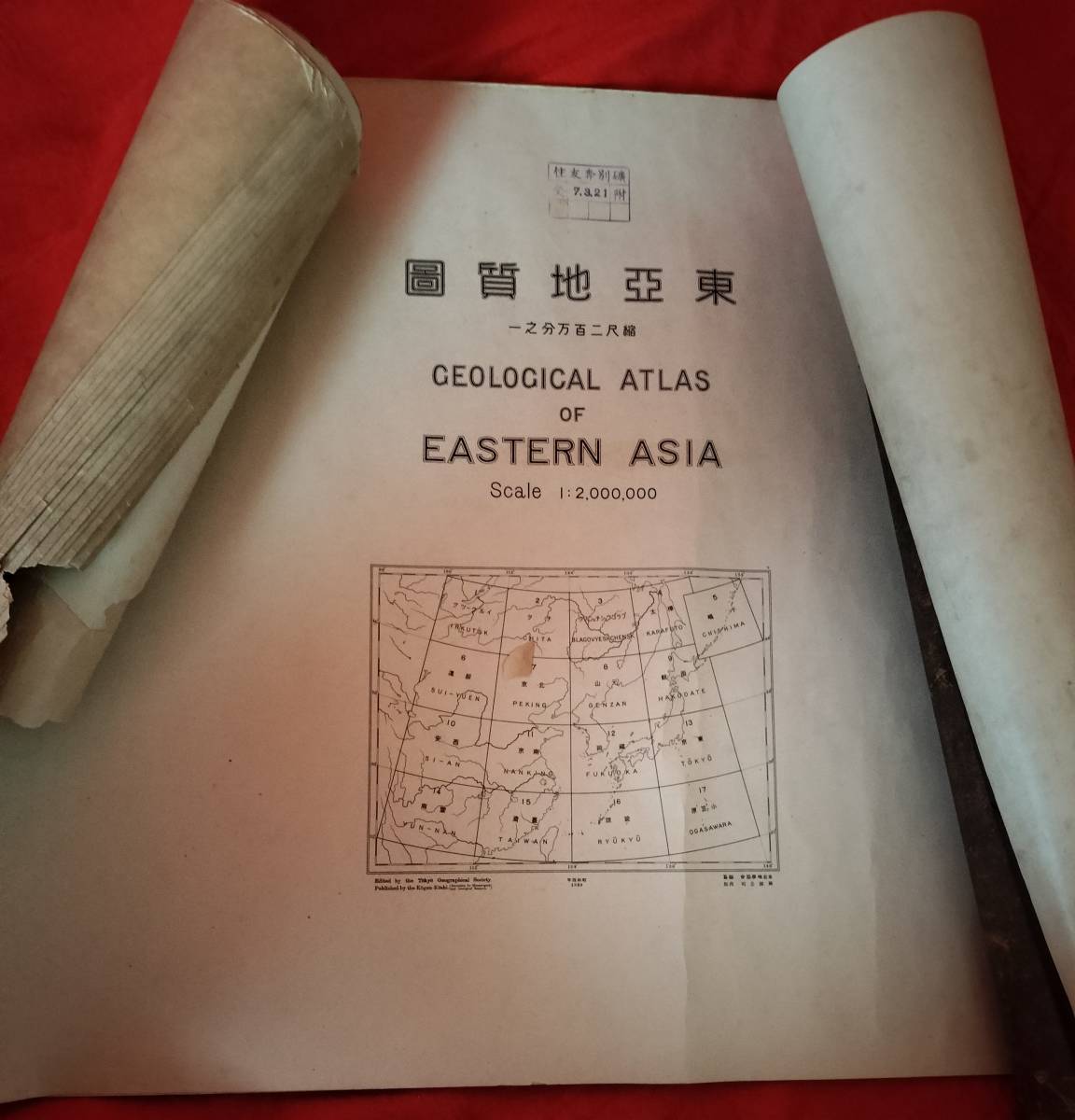 東亜地質図 (1929年) 古い地図 古地図 東亜地質図 (1929年) 古い地図 古地図
