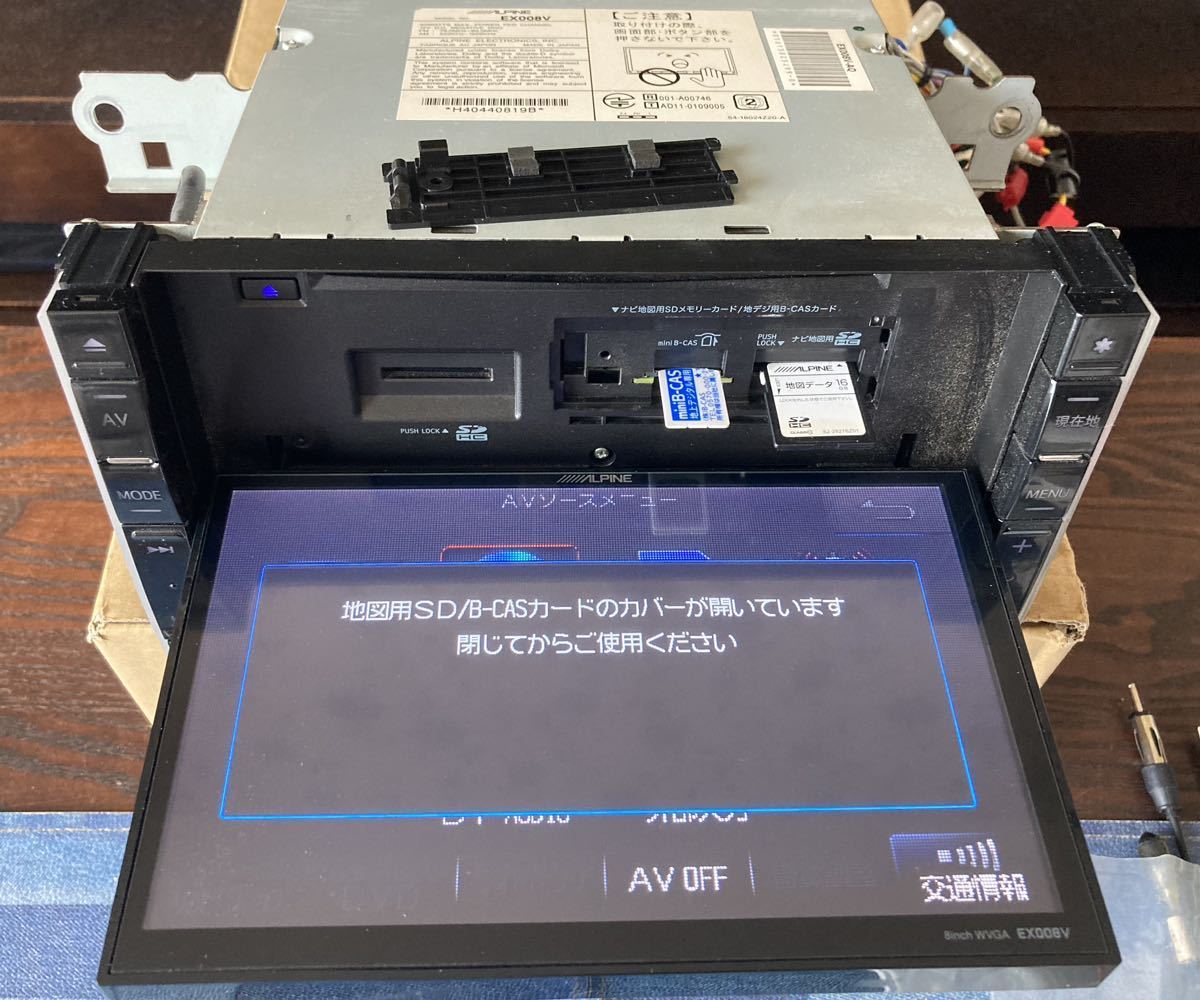 【2016年版】アルパイン EX008V 10前期 アクア 専用パーフェクトフィット 最新アプリ 新品地デジフィルム GPS 新品ステリモ 取説 取付説_B-casカード・地図SDカード