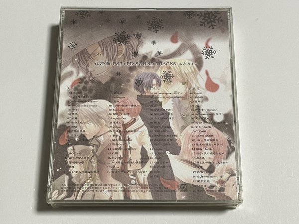 4枚組CD 志方あきこ『花帰葬 PS2+PD SOUND TRACKS』の画像2