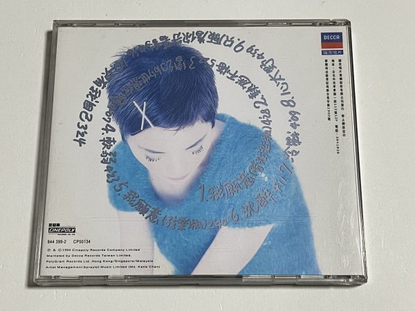 CD フェイ・ウォン『迷』王靖 王菲 Faye Wong 台湾盤 Decca 福茂唱片 70036_画像2