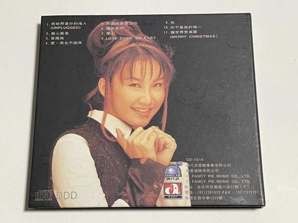 CD 李 CoCo『答應我 Promise Me』Fancy Pie CD-1014 台湾盤 (ココ・リー CoCo Lee)_画像2