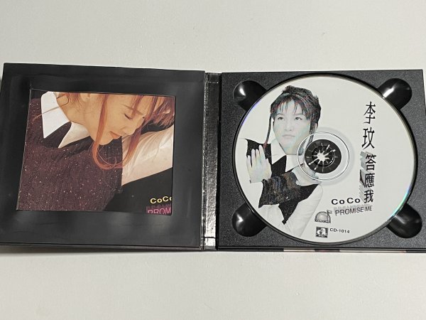 CD 李 CoCo『答應我 Promise Me』Fancy Pie CD-1014 台湾盤 (ココ・リー CoCo Lee)_画像3