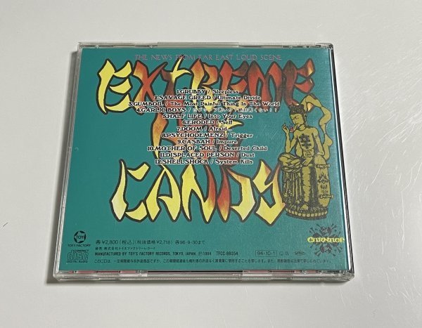 CD『エクストリーム・ホット・キャンディ EXTREME HOT CANDY』GRUBBY Garlic Boys ERODED Doom Casbah Displaced Person Shellshock_画像2