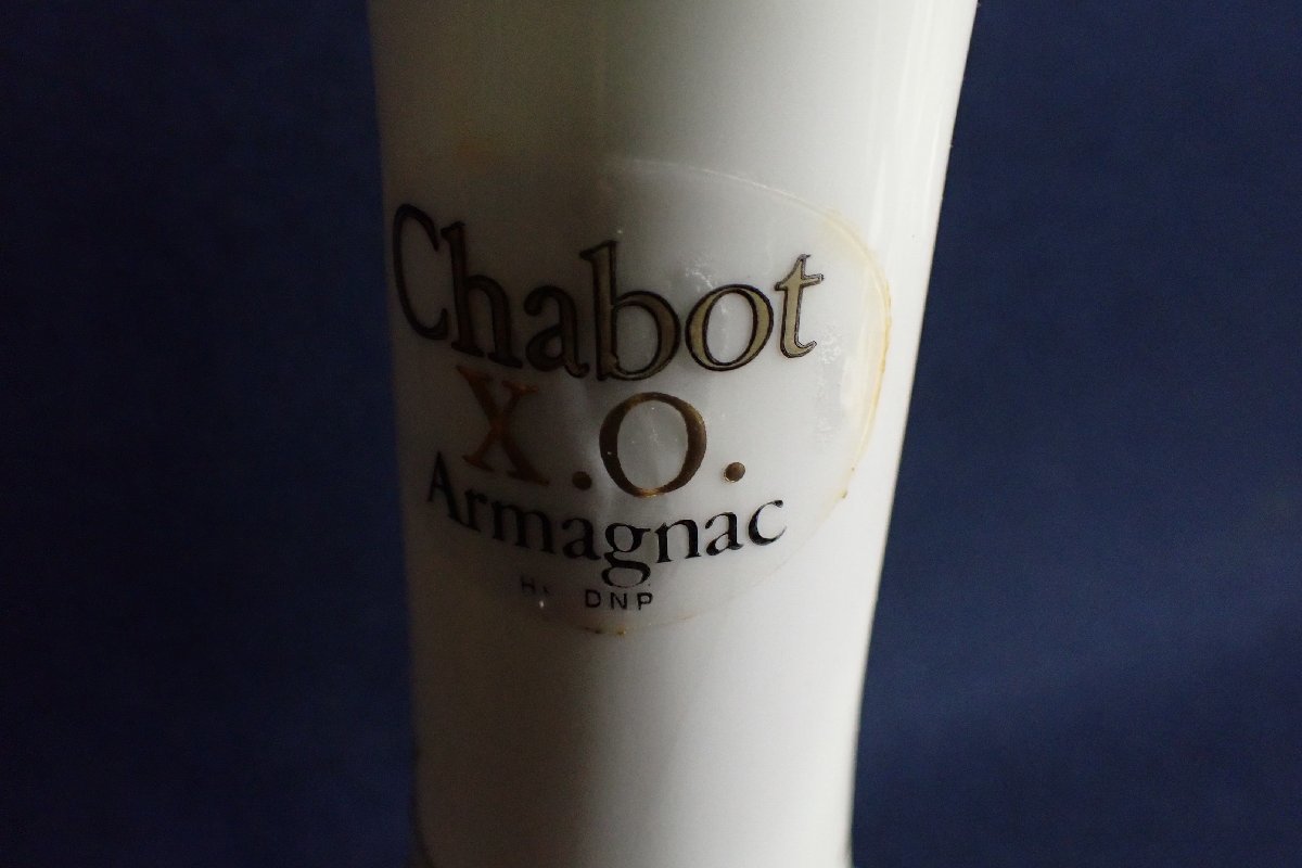 ★012963　Chabot シャボー Armagnac アルマニャック グース ブランデー ホワイト 白陶器ボトル 1363g　★　_画像4