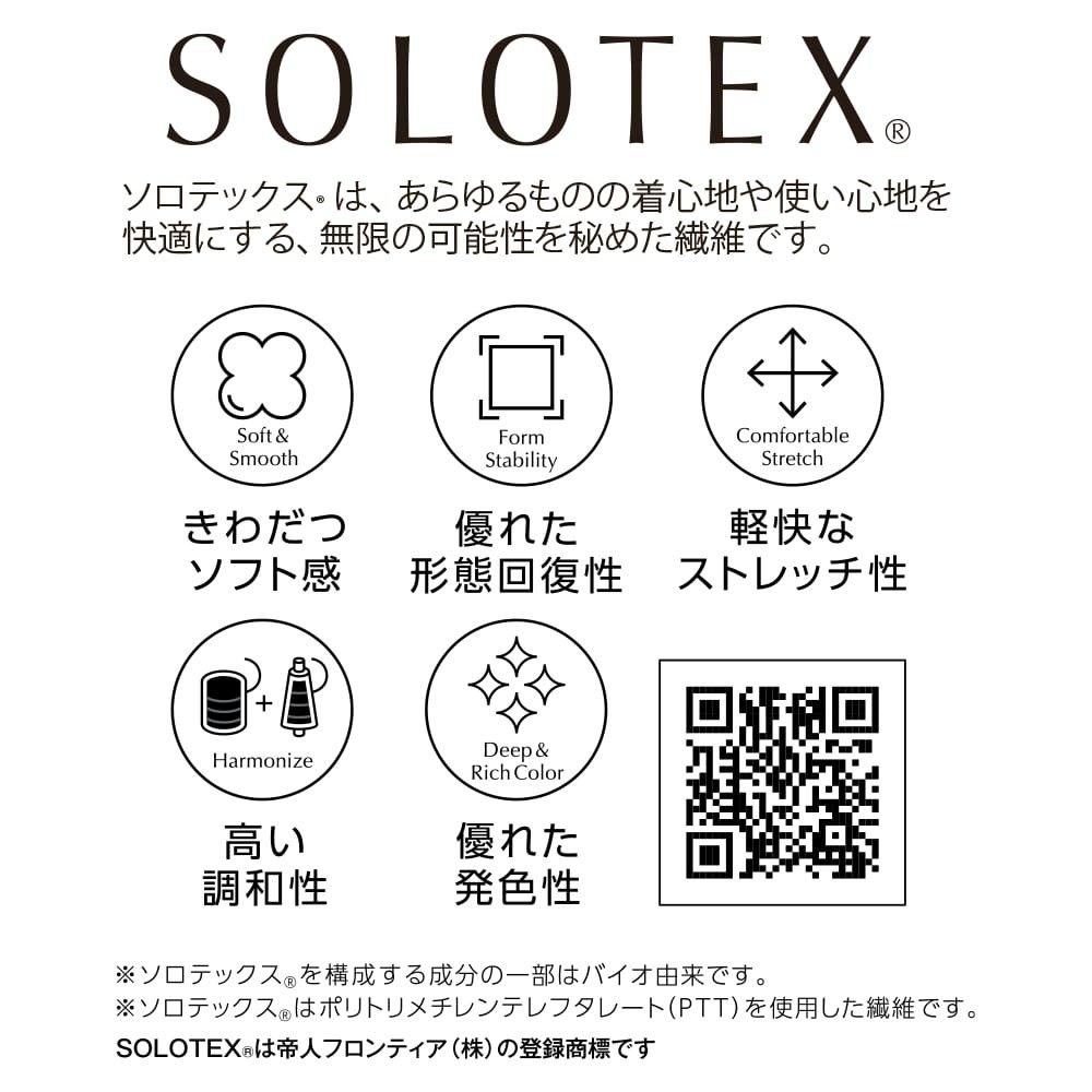 【完売品】SOLOTEX(R)(ソロテックス)使用プレミアムスーツジャケット LL ブラック 新品未使用