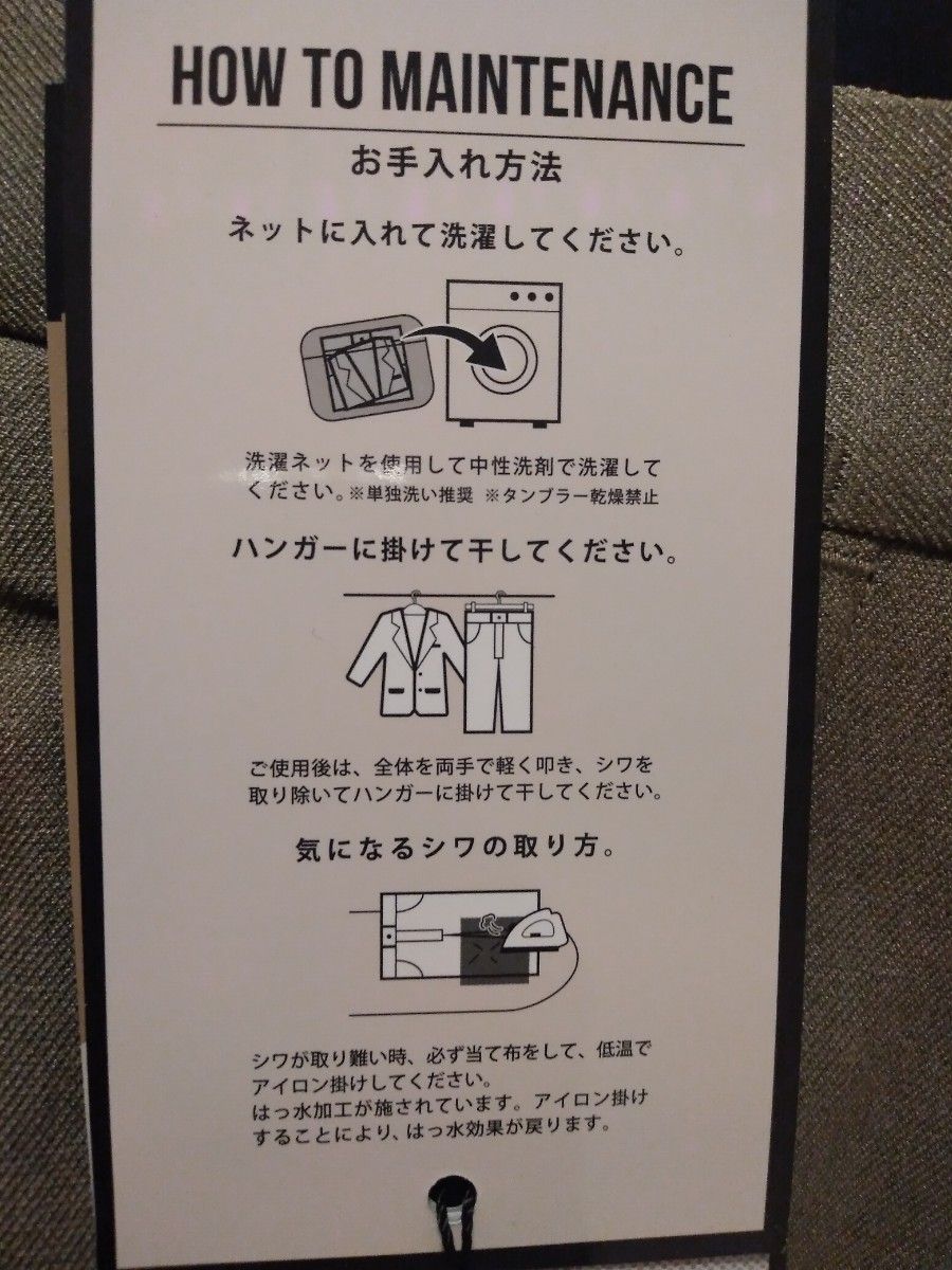 ワークマン ソロテックス(R)使用プレミアムスーツパンツ LL ワークマン ソロテックス(R)使用プレミアムスーツパンツ LL