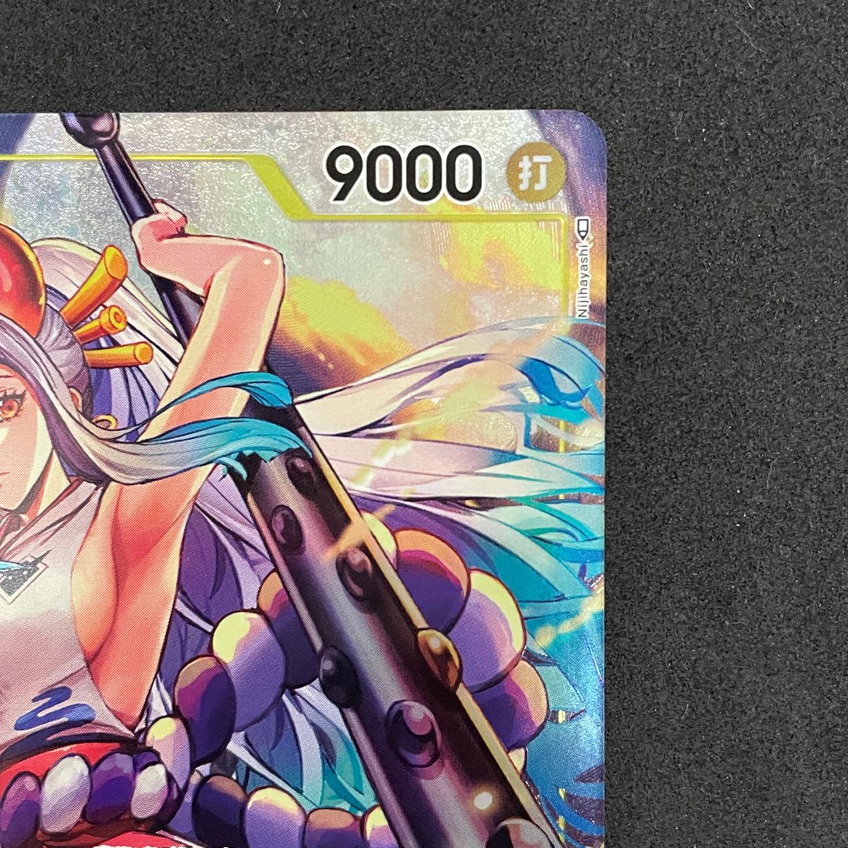 ワンピースカード ヤマト SR パラレル 謀略の王国 黄 9コスト ワンピースカード ヤマト SR パラレル 謀略の王国 黄 9コスト
