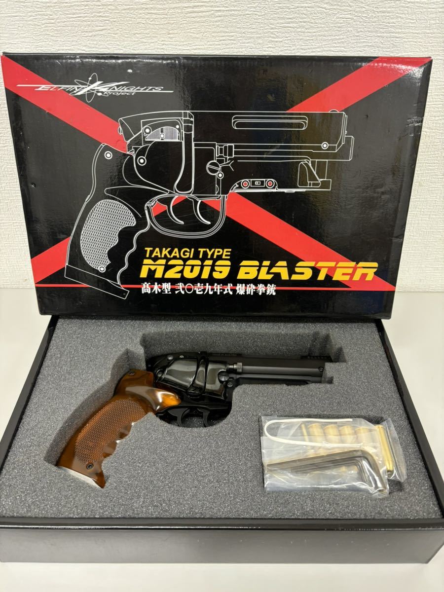 1円～美品★ELFIN KNIGHTS エルフィンナイツ モデルガン M2019 BLASTER ブラスター 高木型 弐0壱九年式 爆砕拳銃 動作未確認 モデルガン_画像1