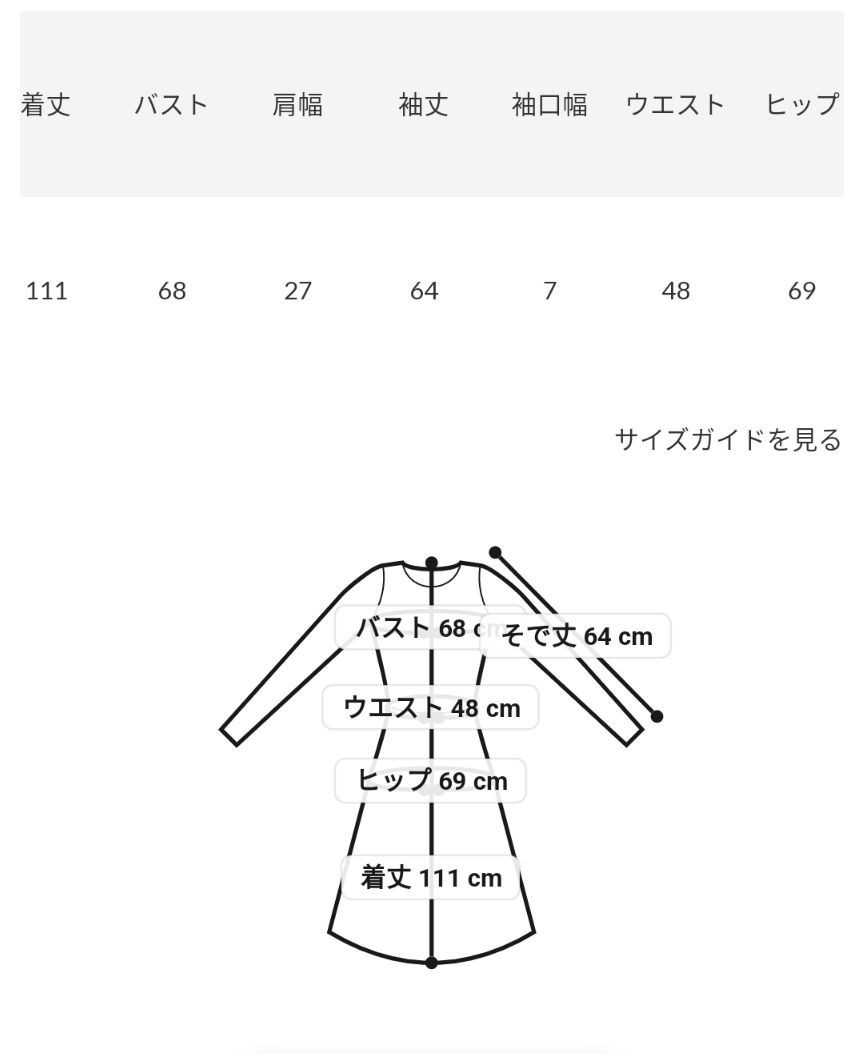 新品タグ付きriendaリエンダ　フリルレイヤードドレープヘムワンピース