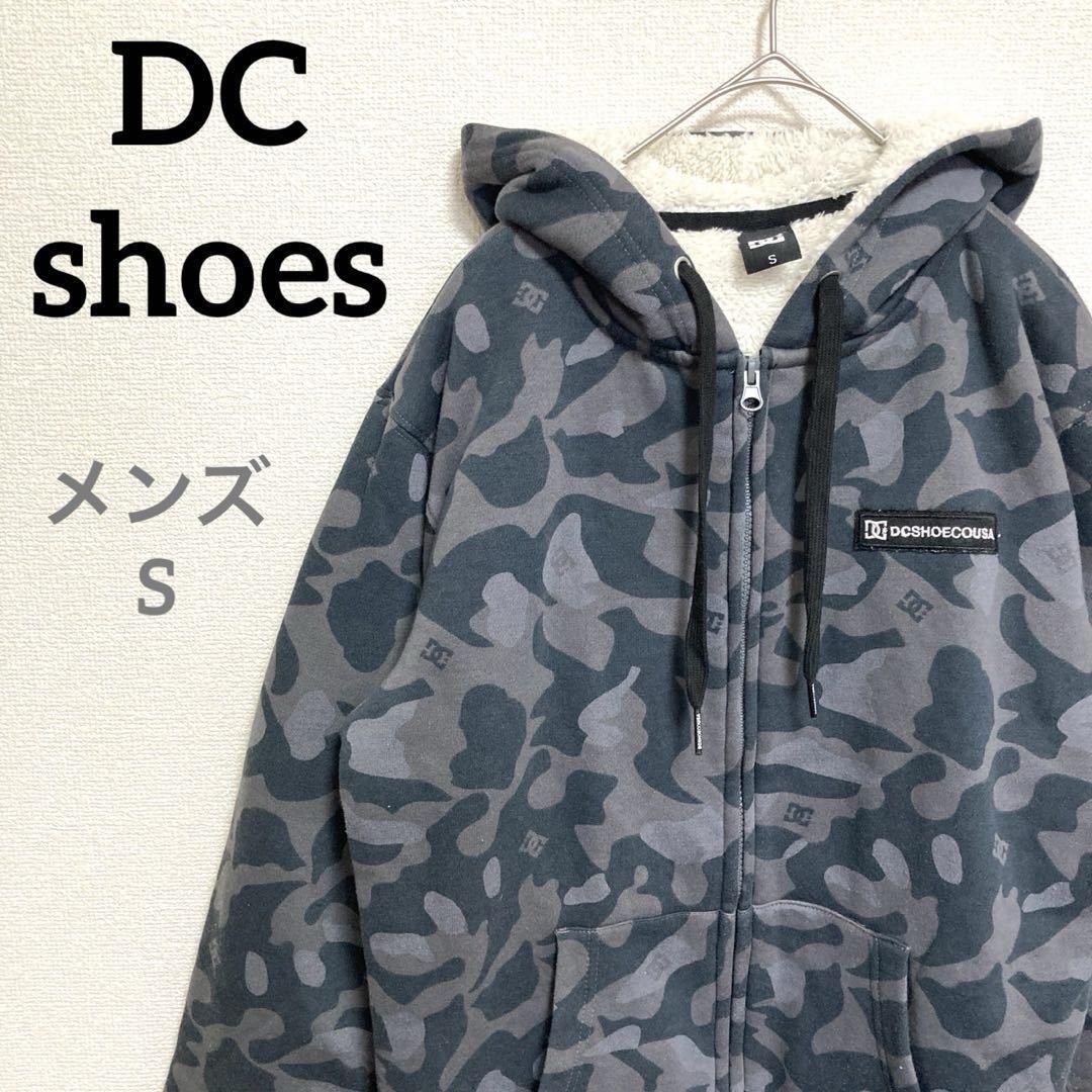 DCshoes　ディーシーシューズ　フルジップ　ボアパーカー　裏地フリース迷彩S