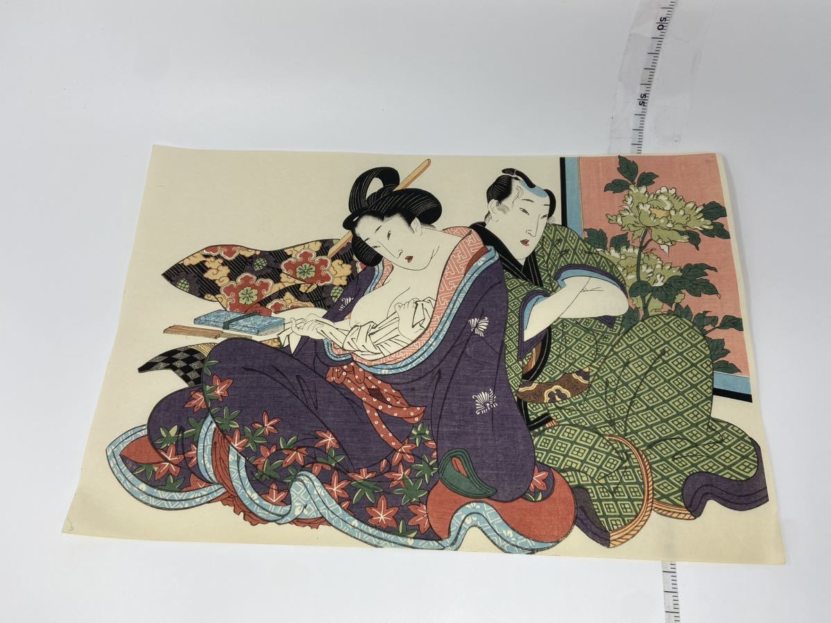 中古 浮世絵木版画・渓斎英泉画あぶな絵「岩田帯」大判錦絵　_画像1