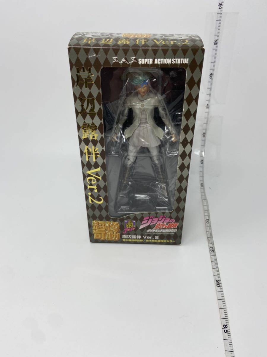 未使用 超像可動 岸辺露伴 Ver.2 ／ 即決 メディコス エンタテイメント ジョジョ の奇妙な冒険 第四部 完成品