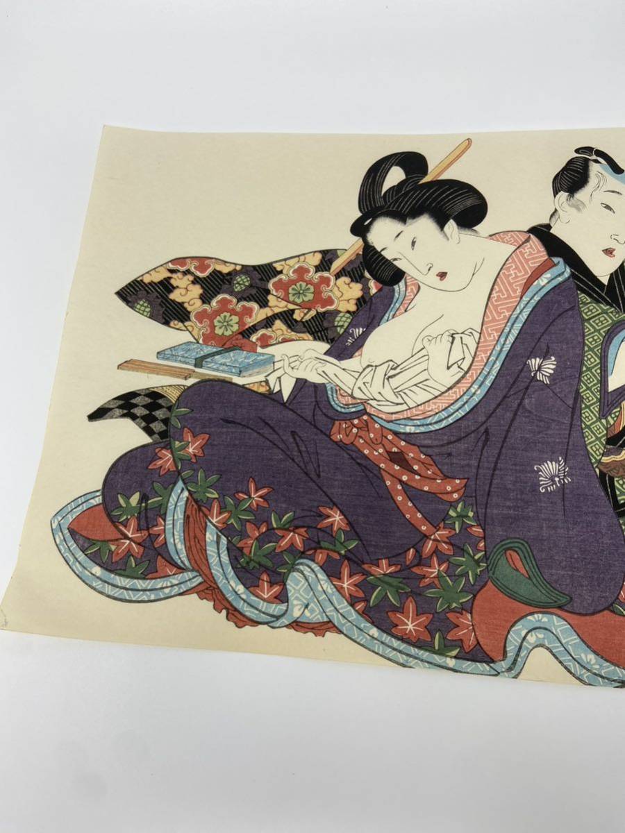 中古 浮世絵木版画・渓斎英泉画あぶな絵「岩田帯」大判錦絵　_画像2