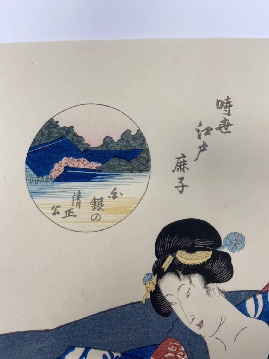 中古 浮世絵 木版画 五渡亭(歌川)国貞 「時世江戸鹿子 白銀の清正公」　_画像3