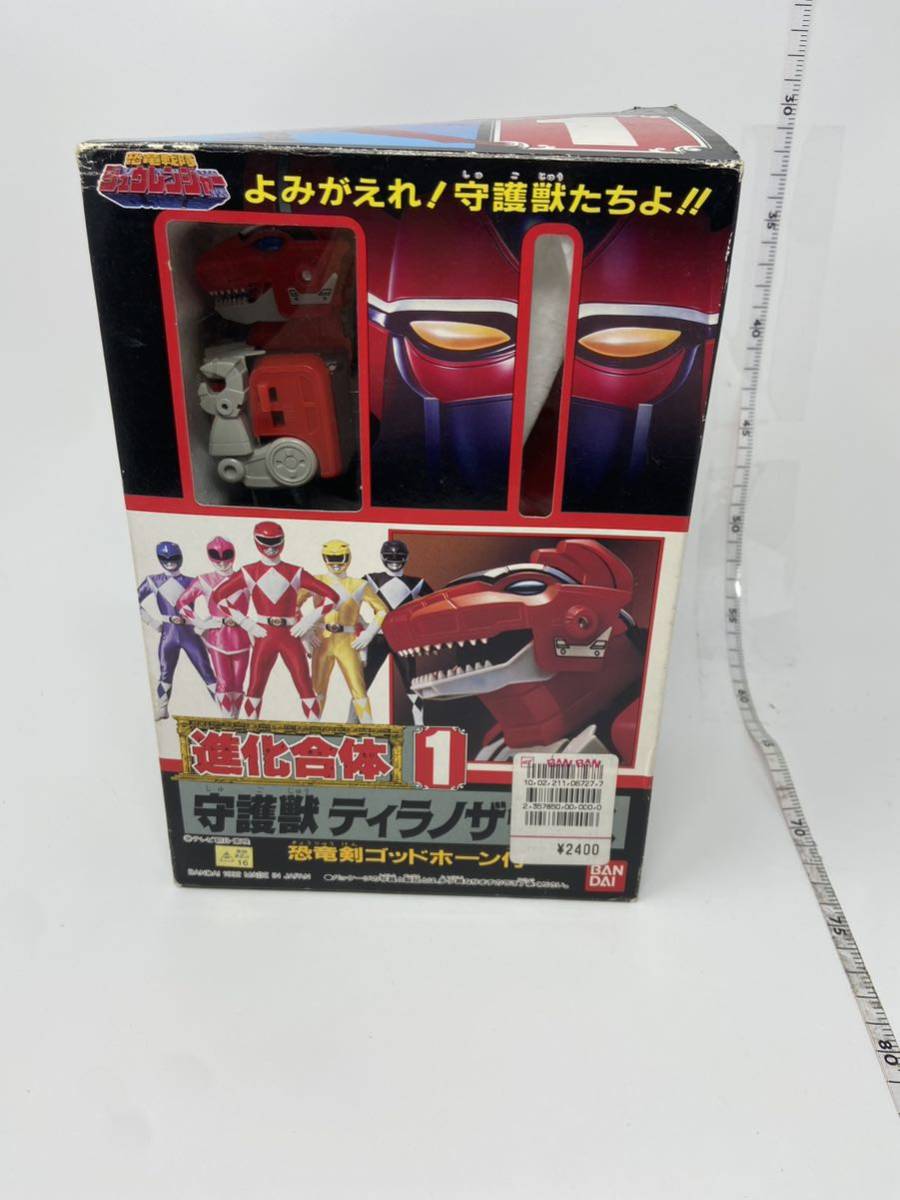 中古 バンダイ 進化合体1 守護獣ティラノザウルス 恐竜剣ゴッド 中古 バンダイ 進化合体1 守護獣ティラノザウルス 恐竜剣ゴッド