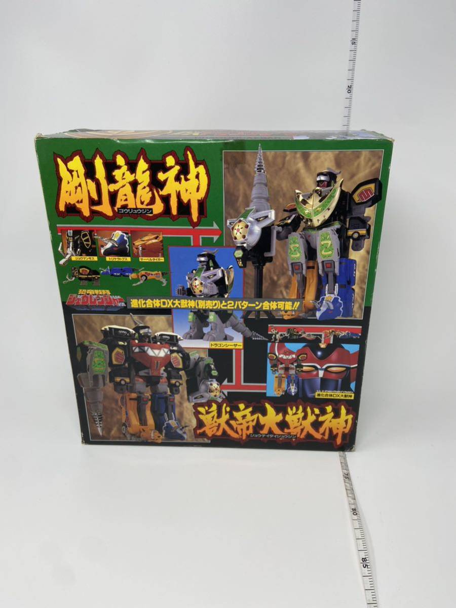 中古 バンダイ 恐竜戦隊 ジュウレンジャー DX ドラゴンシーザー 中古 バンダイ 恐竜戦隊 ジュウレンジャー DX ドラゴンシーザー