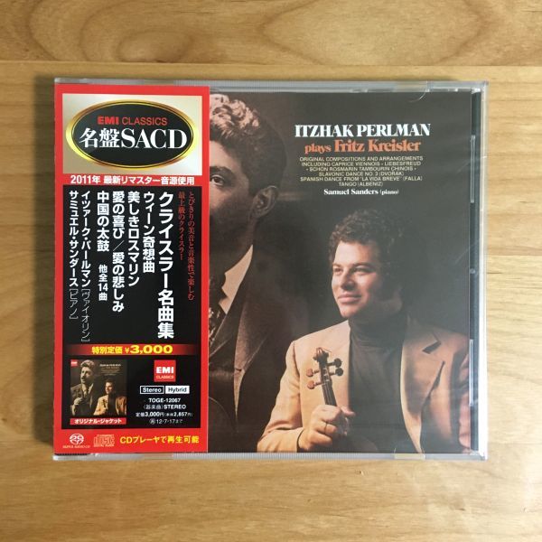 【新品未開封 SACDハイブリッド】 イツァーク・パールマン / クライスラー名曲集 (TOGE12067) 検 SEALED 廃盤 新品未使用 ITZHAK PERLMAN_画像1