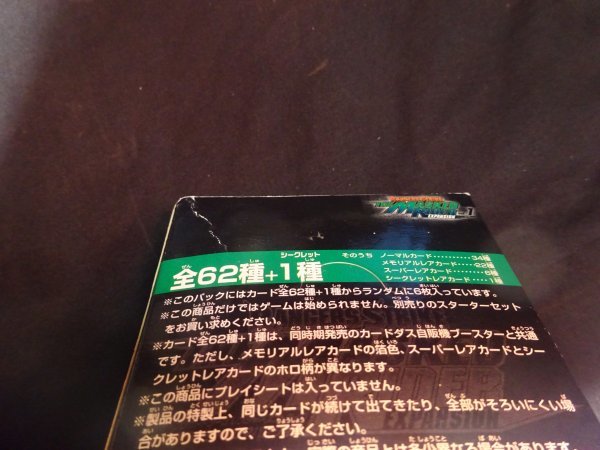 10200円 仮面ライダー カード レンジャーズストライク THE 10200円 仮面ライダー カード レンジャーズストライク THE