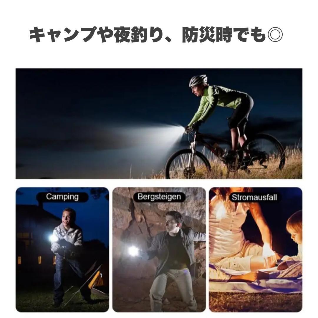 自転車 フロントライト LED USB 充電式 明るい 長持ち 防水 後付け 黒_画像8