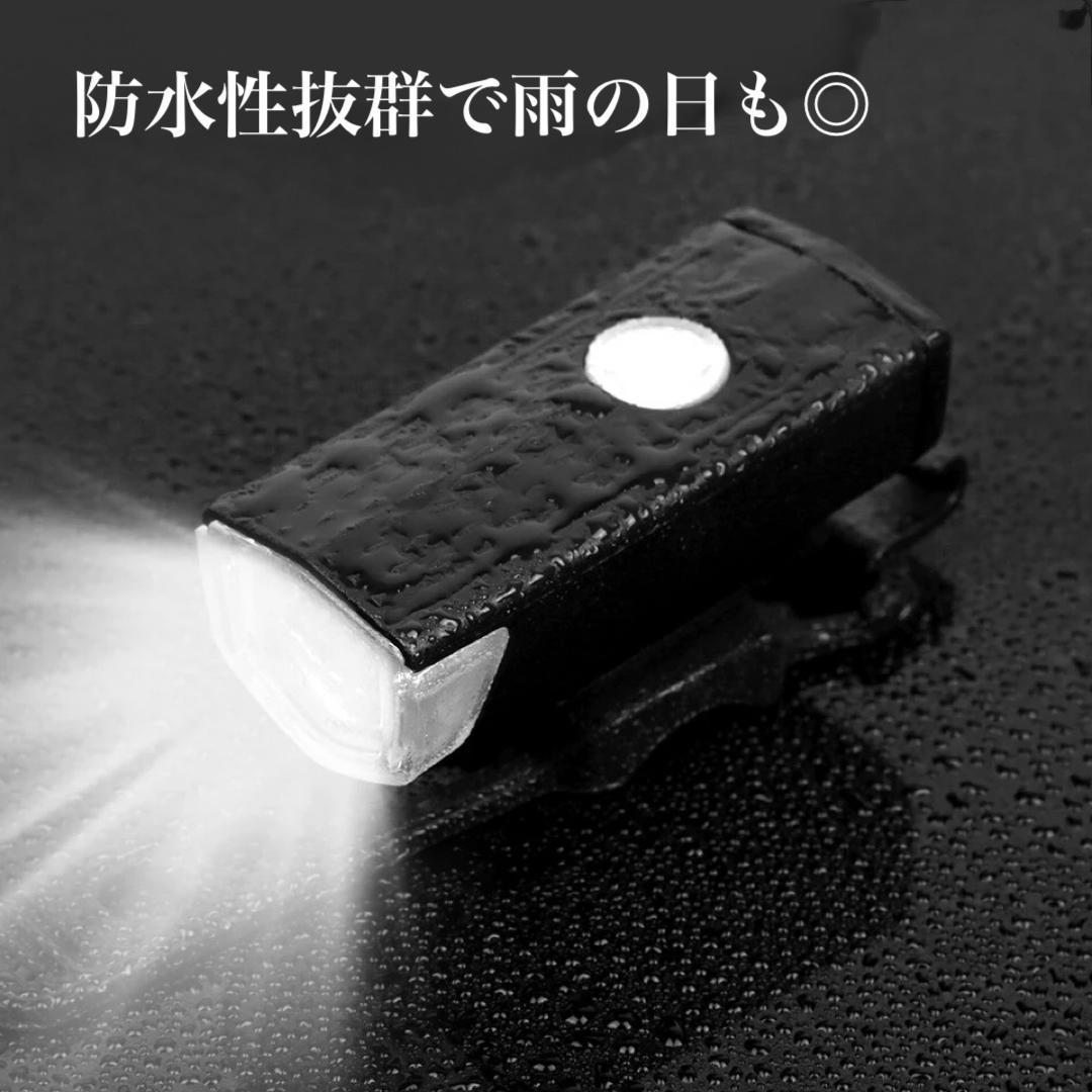 自転車 フロントライト LED USB 充電式 明るい 長持ち 防水 後付け 黒_画像2