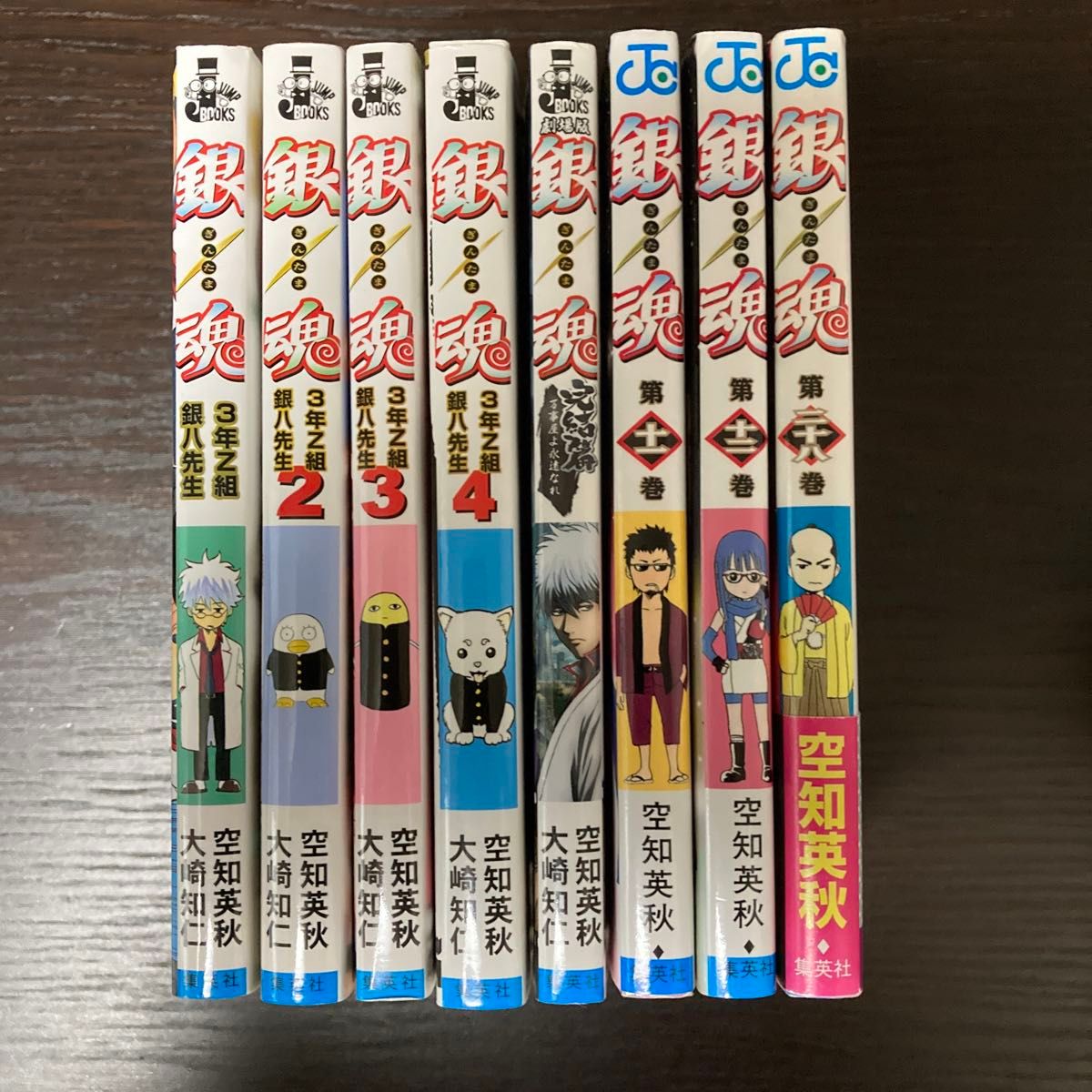 3年Z組銀八先生 土方 神楽 新八しおり 生徒証明書特典つき+α 3年Z組銀八先生 土方 神楽 新八しおり 生徒証明書特典つき+α
