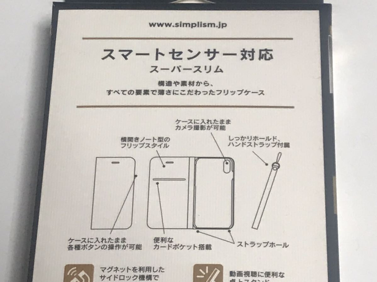 匿名送料込み iPhoneX用カバー 手帳型ケース ブラック 黒色 スマートセンサー対応 マグネット 新品iPhone10 アイホンX アイフォーンX/VR2