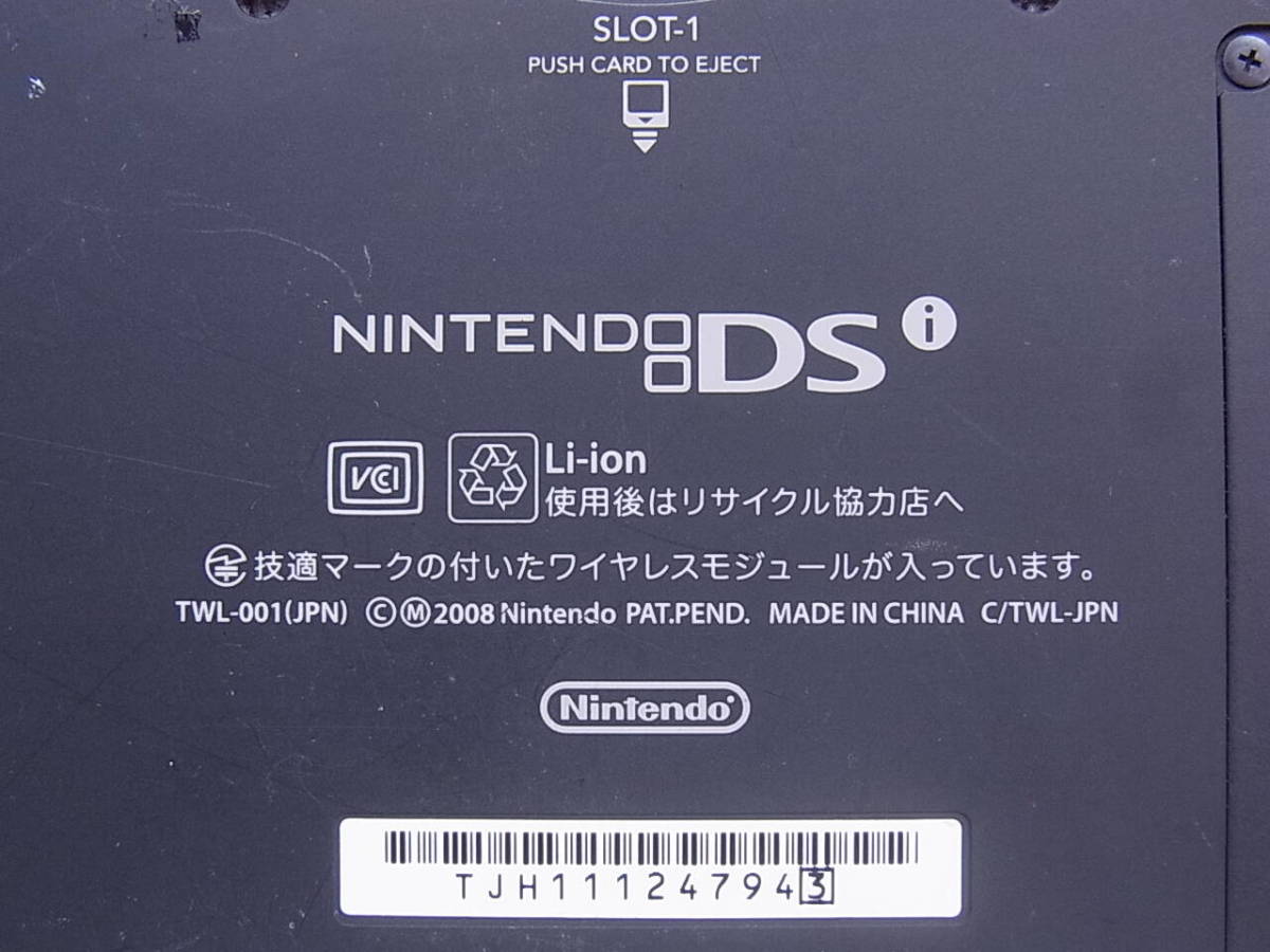 ◎L/997●任天堂 Nintendo☆ニンテンドーDSi 本体☆本体のみ☆TWL-001☆動作OK_画像2