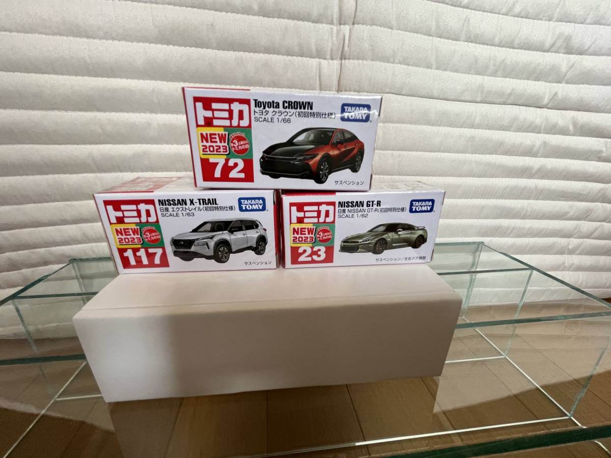 トミカ　初回特別仕様　トヨタクラウン　日産エクストレイル　日産GT-R　計3台_画像3