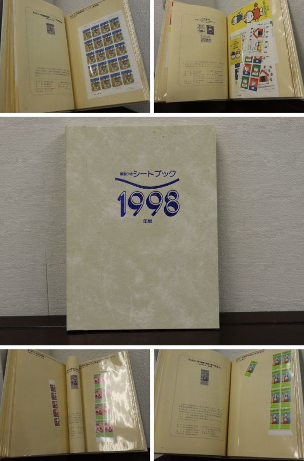 解説つき シートブック 切手 1995年～99年 5冊まとめ 額面¥230,070_画像6