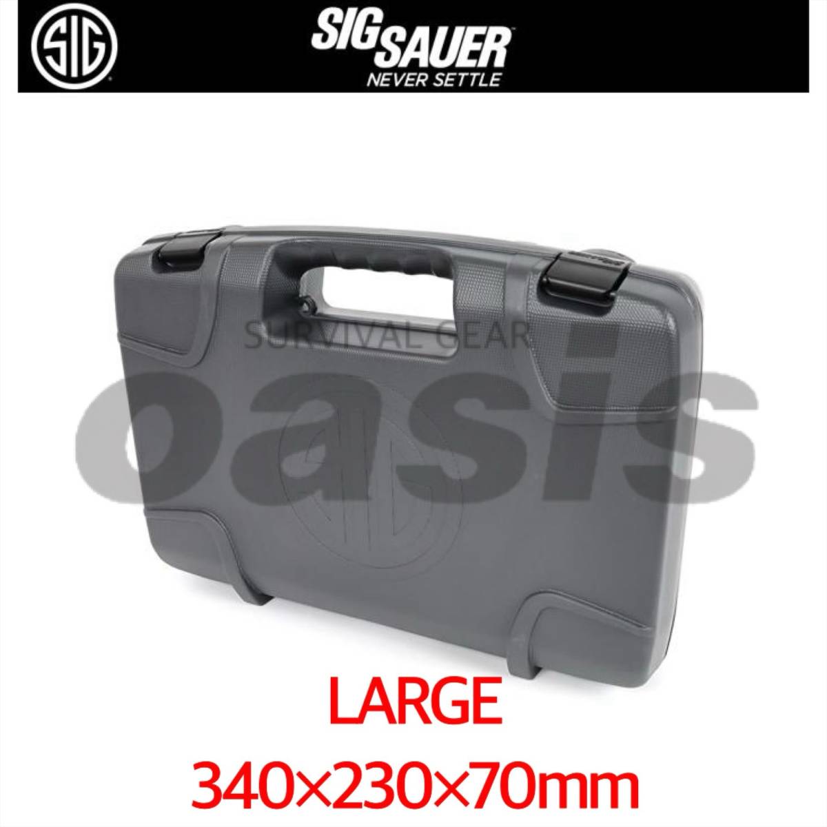 シグ SIG SAUER LARGE POLYMER PISTOL ガンケース ハード ハンドガン G17 P226 P228 P229 マルイ KSC ハイキャパ 国内正規品 実物_画像1