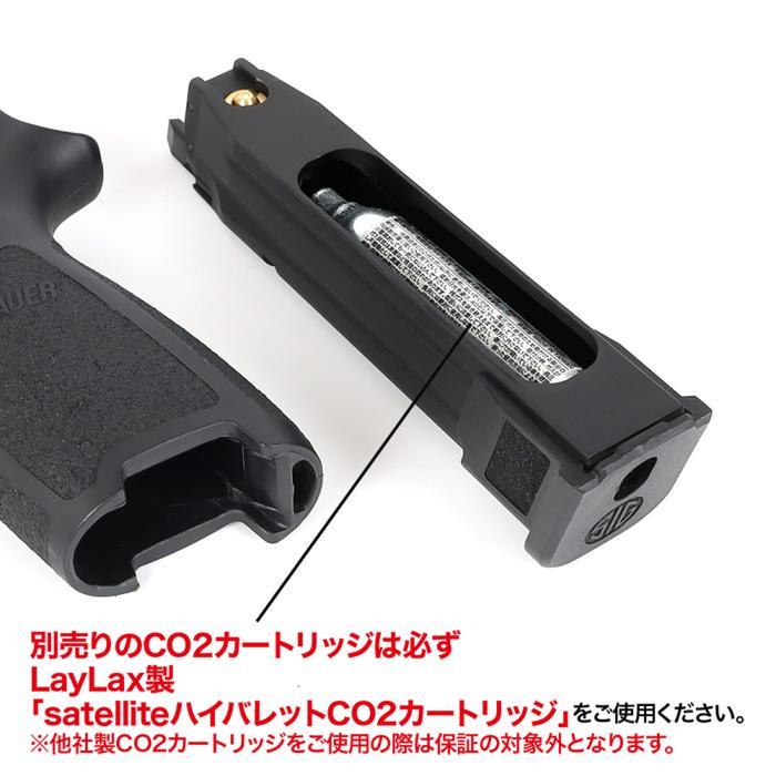 シグ 【3本】 BK SIG SAUER ProForce M17 CO2 GBB CO2ガスガン用 シグ 【3本】 BK SIG SAUER ProForce M17 CO2 GBB CO2ガスガン用