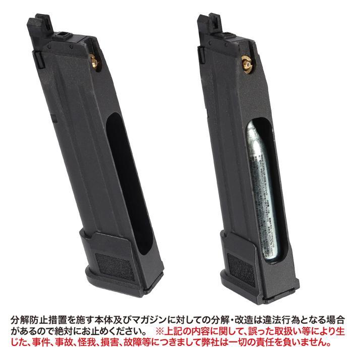 ① シグ 【2本】 BK SIG SAUER ProForce M17 CO2 GBB CO2 ① シグ 【2本】 BK SIG SAUER ProForce M17 CO2 GBB CO2