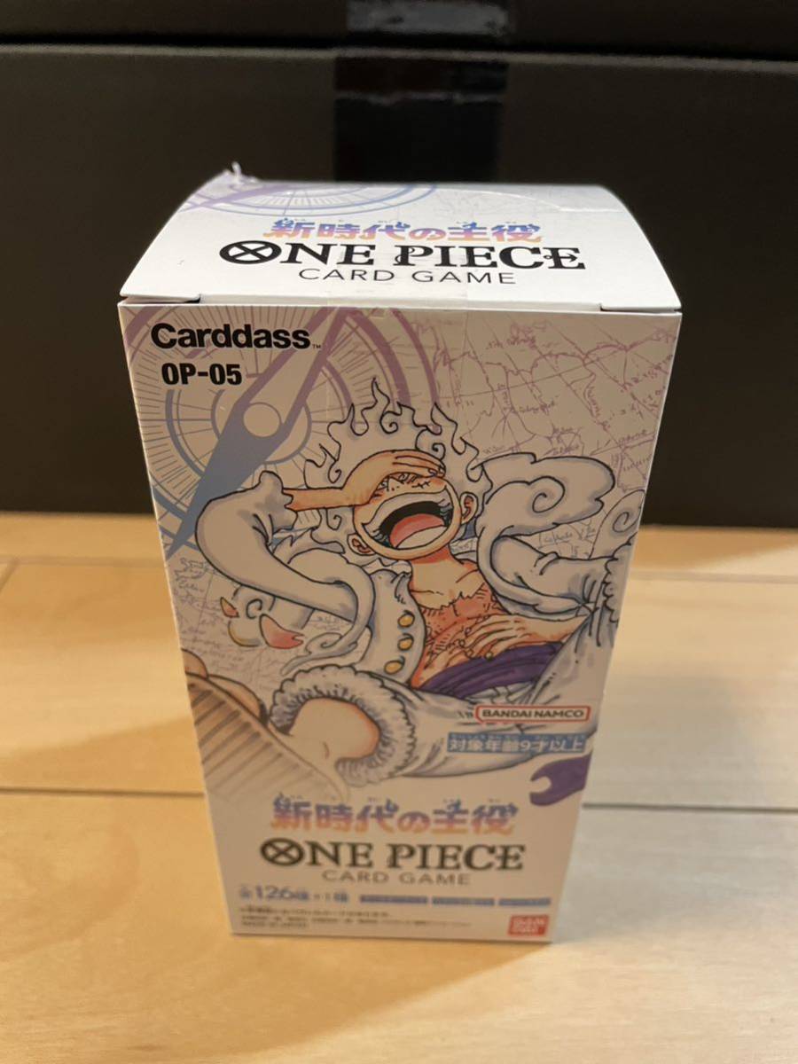 送料無料 新品未開封 ワンピース カードゲーム ONE PIECE 新時代の主役 BOX テープ付き CARD GAME