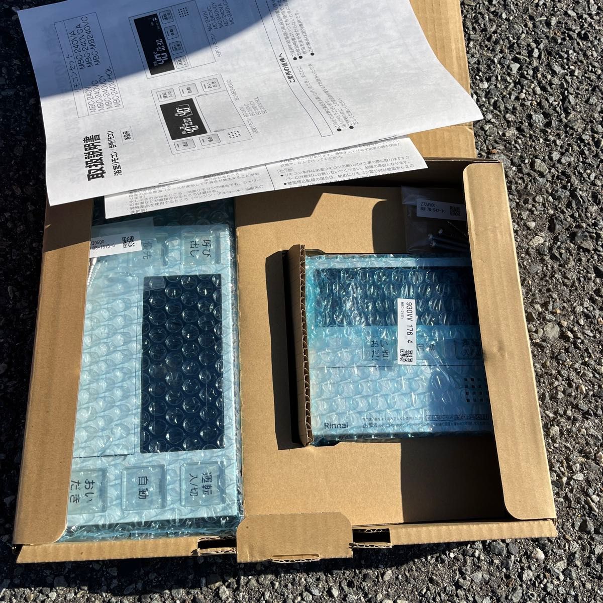 値下げしました 【新古品】リンナイ Rinnai 「MBC-240V」 マルチ 値下げしました 【新古品】リンナイ Rinnai 「MBC-240V」 マルチ
