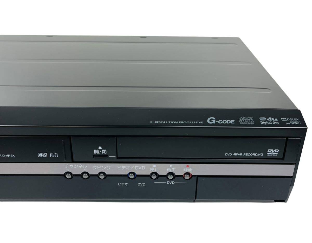 ■整備品■ 東芝 TOSHIBA ダビング機能搭載 VHS ビデオ一体型 DVDレコーダー D-VR8K_画像6