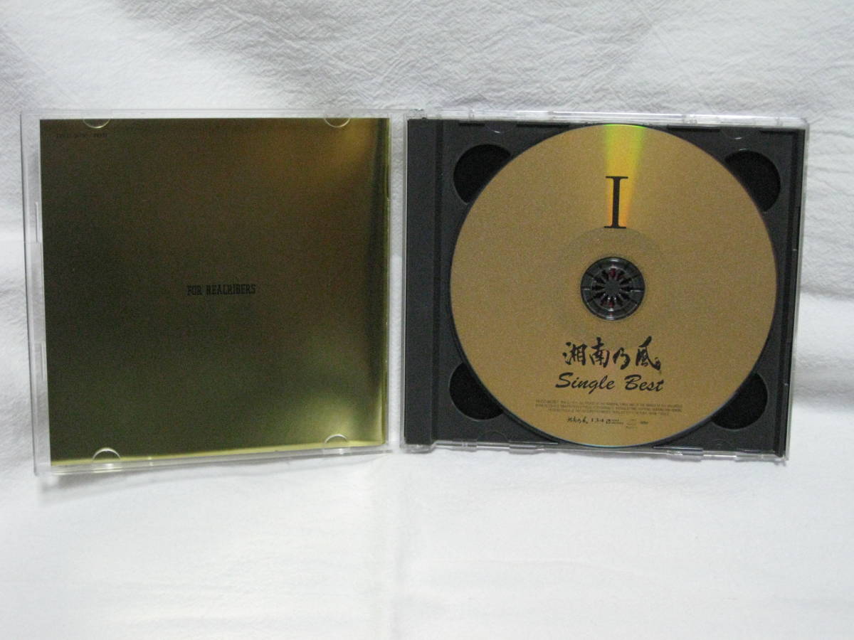 CD 　湘南乃風　　湘南乃風～Single Best～　_画像3