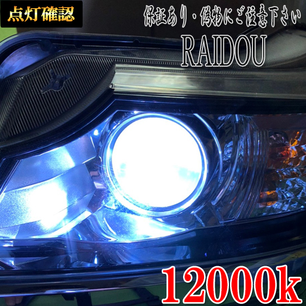 AUDI アウディ A4アバント B8 8K 2012.4-2016.2 D3S HID ヘッドライト Hi/Lo_画像9