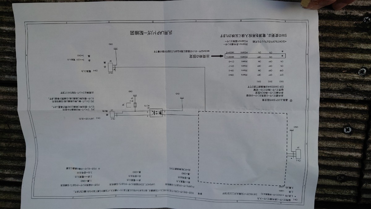 YZF-R1 2015〜 2CR BX4 ラップタイム計測用　ラップトリガー　（LAPトリガー）　＋　シングルシートカバー_画像6