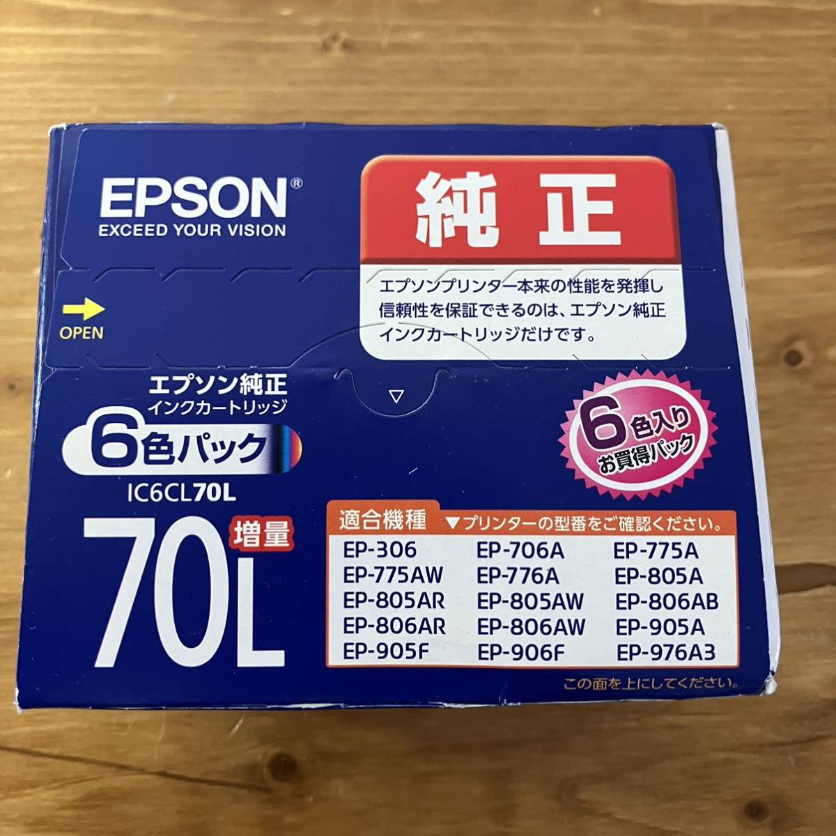 1-65 EPSON エプソン 純正 インクカートリッジ 6色パック IC6CL70L 70L 増量 ICKB50 ICC70L ICY70L ブラック シアン イエロー 大量セット_画像5