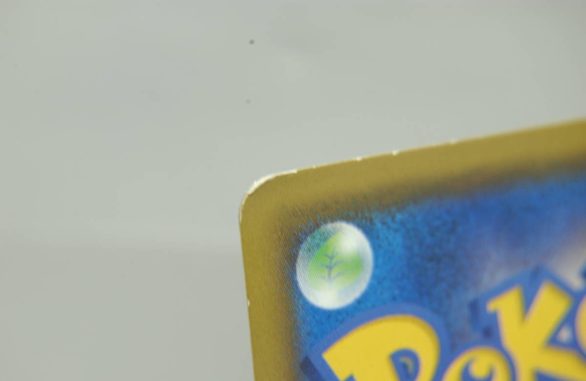 ポケモンカード レックウザGX HP180 109/096HR 管理番号1 ポケモンカード レックウザGX HP180 109/096HR 管理番号1
