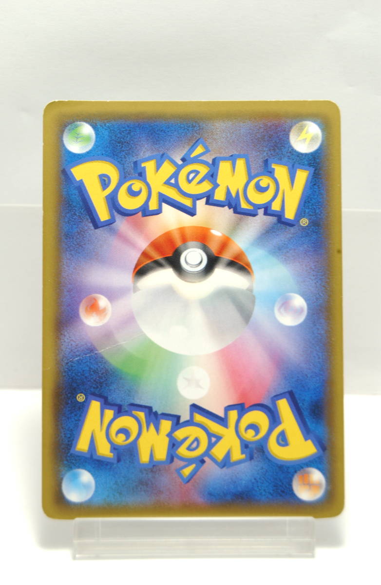 ポケモンカード レックウザGX HP180 109/096HR 管理番号1 ポケモンカード レックウザGX HP180 109/096HR 管理番号1