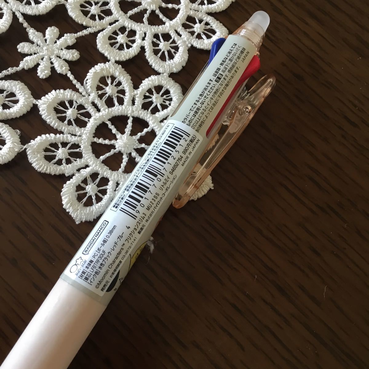 ムーミン　フリクションボールペン　　送料120 新品　　日本製　　リトルミイ　スナフキン　　パパママ_画像2