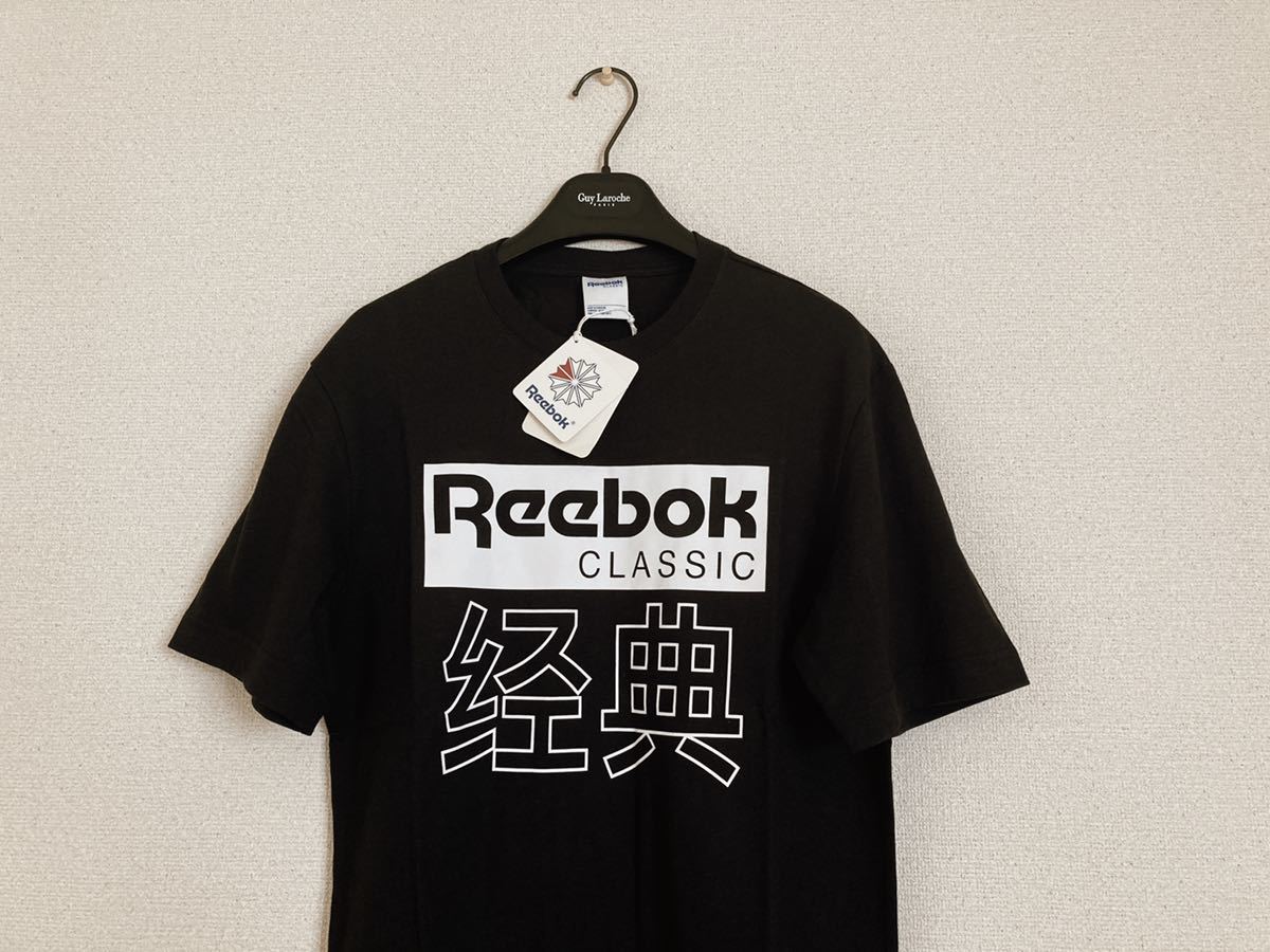 お値下げ♪ 新品タグ付き♪ リーボック クラシックス ロゴ入り Ｔシャツ 半袖 ブラック 経典 定価４３８９円 ユニセックス Reebok_画像2