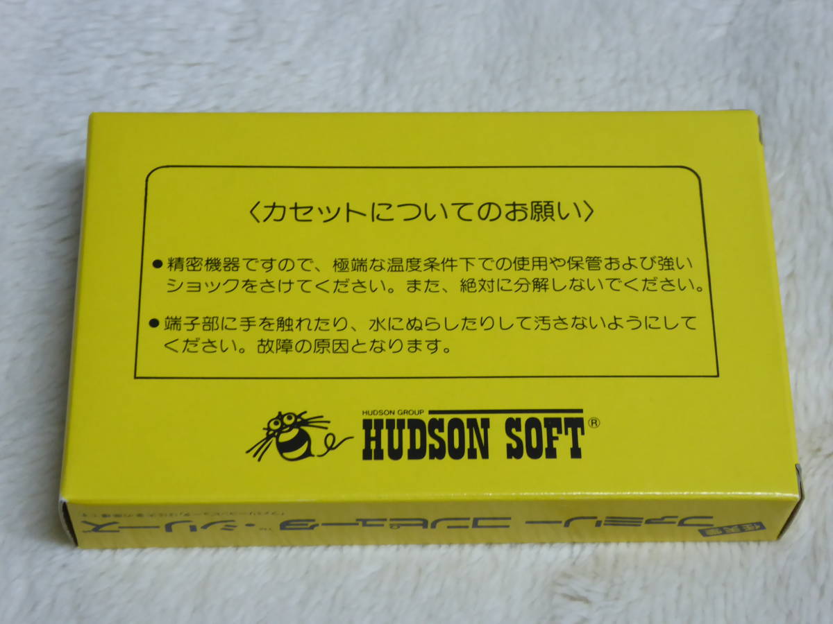 【未開封品】ファミリーコンピューター ソフト ファミコン ロードランナー