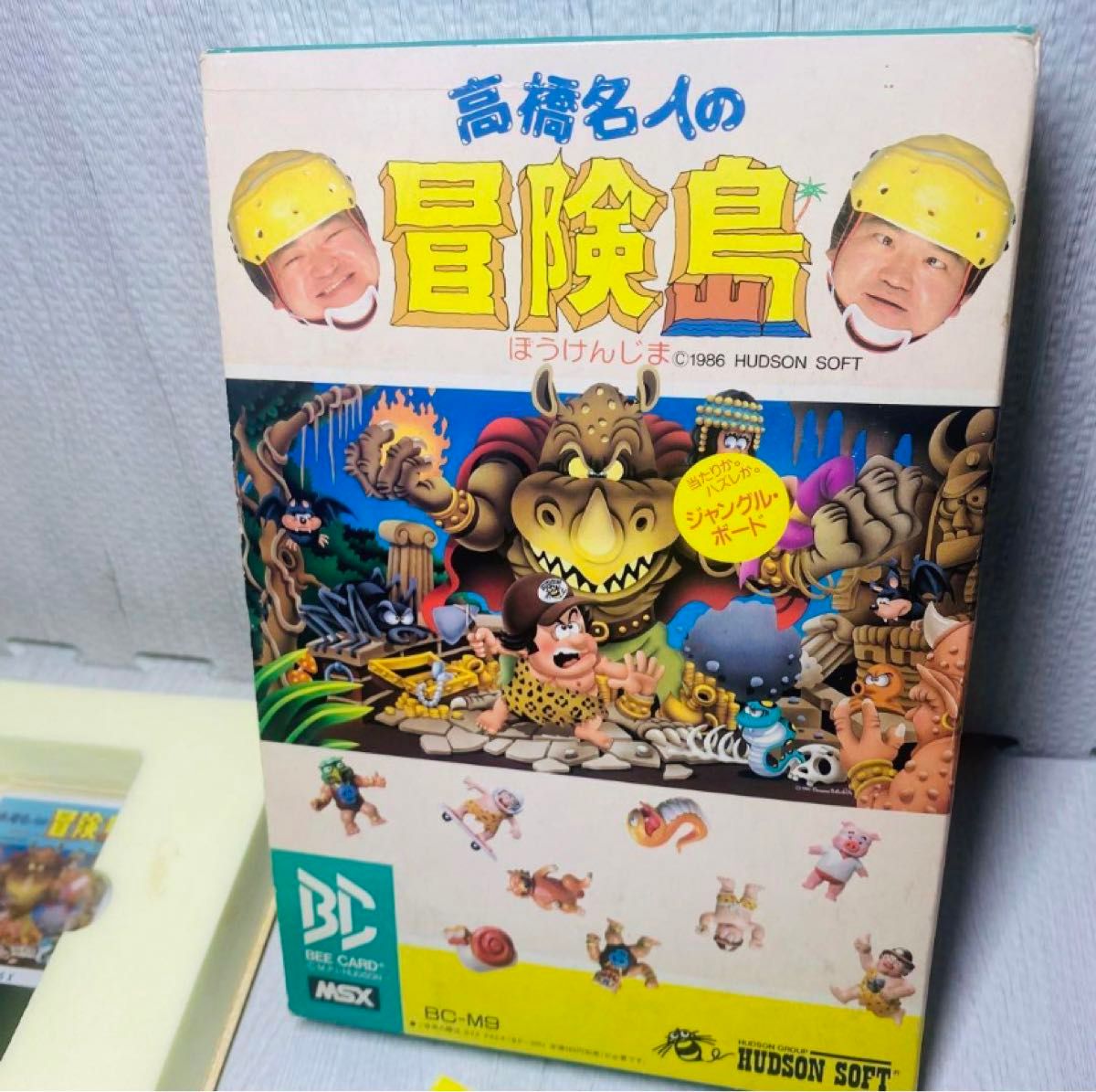 希少！高橋名人 冒険島 MSX ミニフィギュア付 ジャングルボード 当たり レア