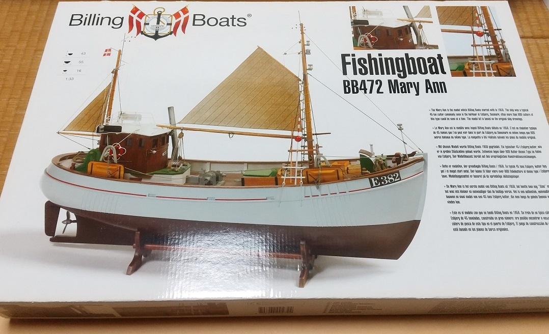 Billing Boatsbi ring boat fishing boat BB472 Mary Ann wooden kit 