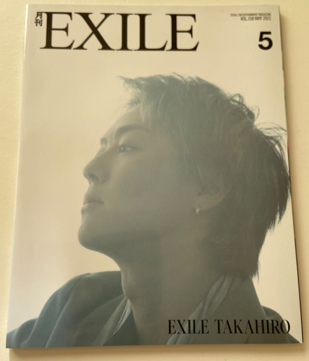 月刊ＥＸＩＬＥ（エグザイル） ２０２１年５月号 （ＬＤＨ　ＪＡＰ）表紙：EXILE TAKAHIRO