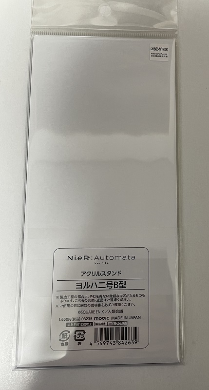 送料無料 未開封 NieR：Automata Ver1.1a 2B ヨルハ二号B型 アクリルスタンド　ニーアオートマタ 9S A2 フィギュア_画像2