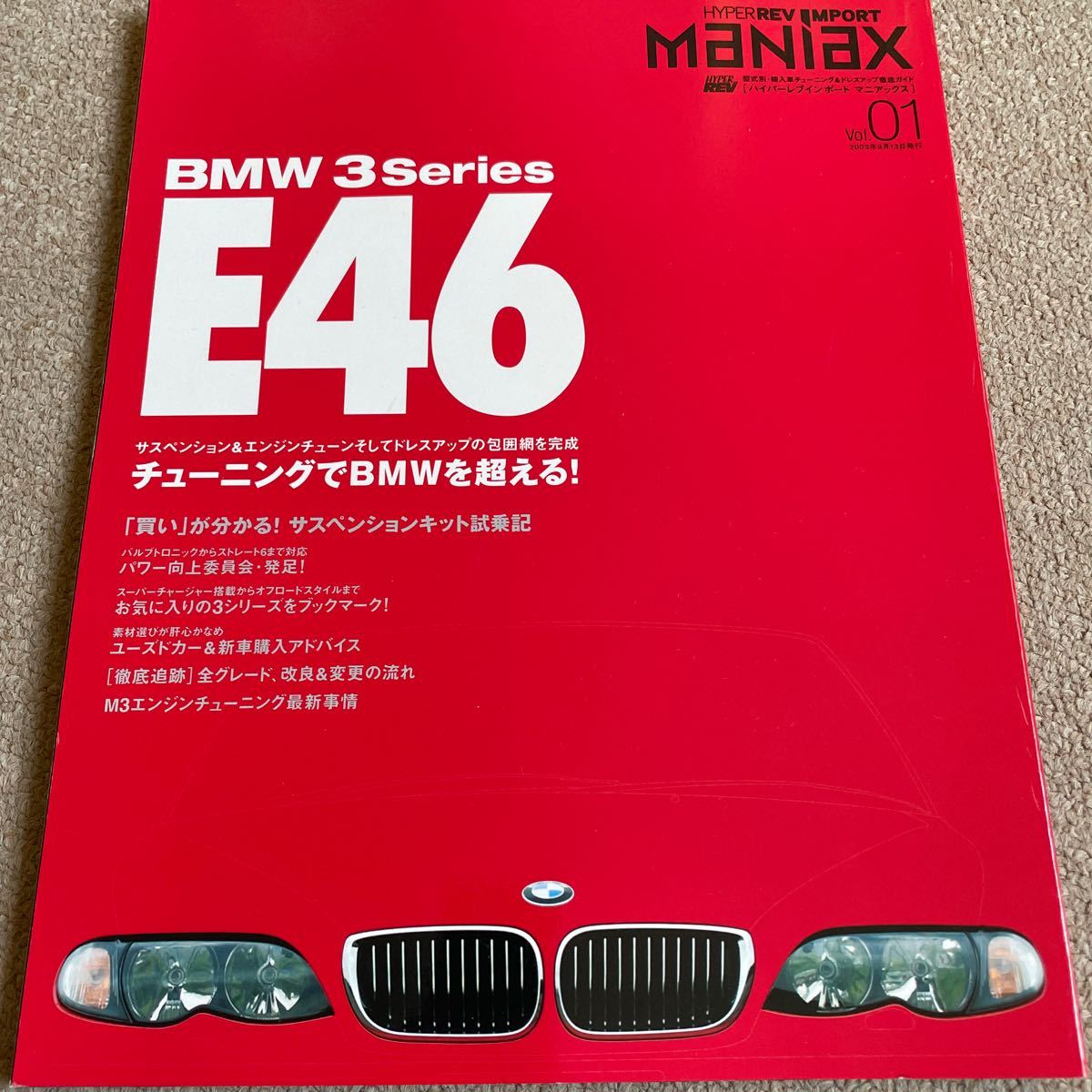 【送料込み】BMW 3シリーズ［E46］_画像1