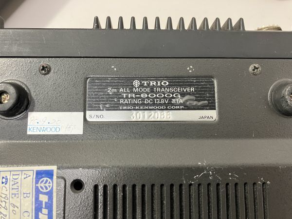 TRIO トリオ TR-9000G PS-20 BO-9 無線機 TRIO KENWOOD カタログ付き　通電確認のみ　ジャンク_画像4